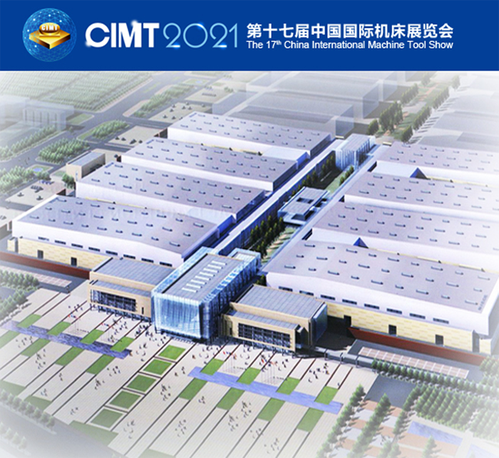 CIMT2021劇透|展館和展品將如何分布？